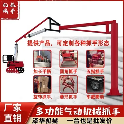 榆阳区雄克卡盘爪schunk机械抓手303542PZN-plus 100-1-IS汰慷秒报价