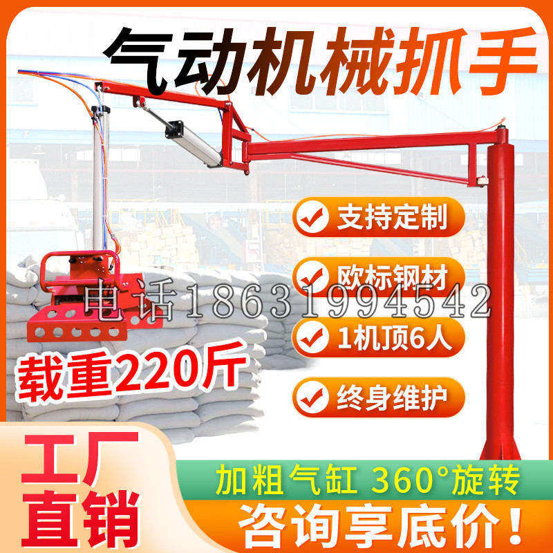 榆阳区凯富 Jupiter木星电动液压机械臂制作 主从机器人机械抓手
